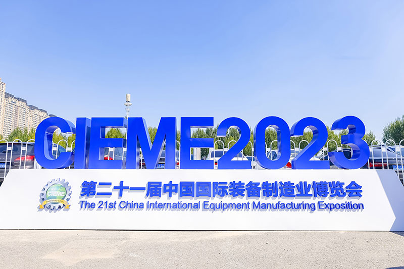 展會(huì)回顧 I 2023制博會(huì)完美收官，未來(lái)可期!
